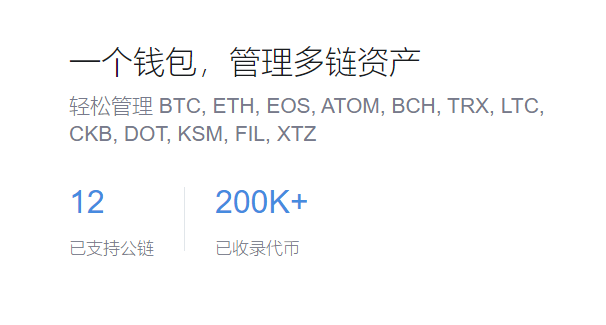 下载imtoken钱包官网