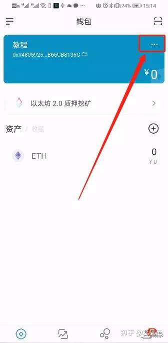 手机imtoken的下载地址软件哪个好_手机下载地址探测_下载地址给我