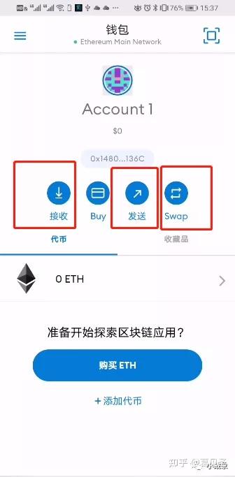 手机imtoken的下载地址软件哪个好_手机下载地址探测_下载地址给我