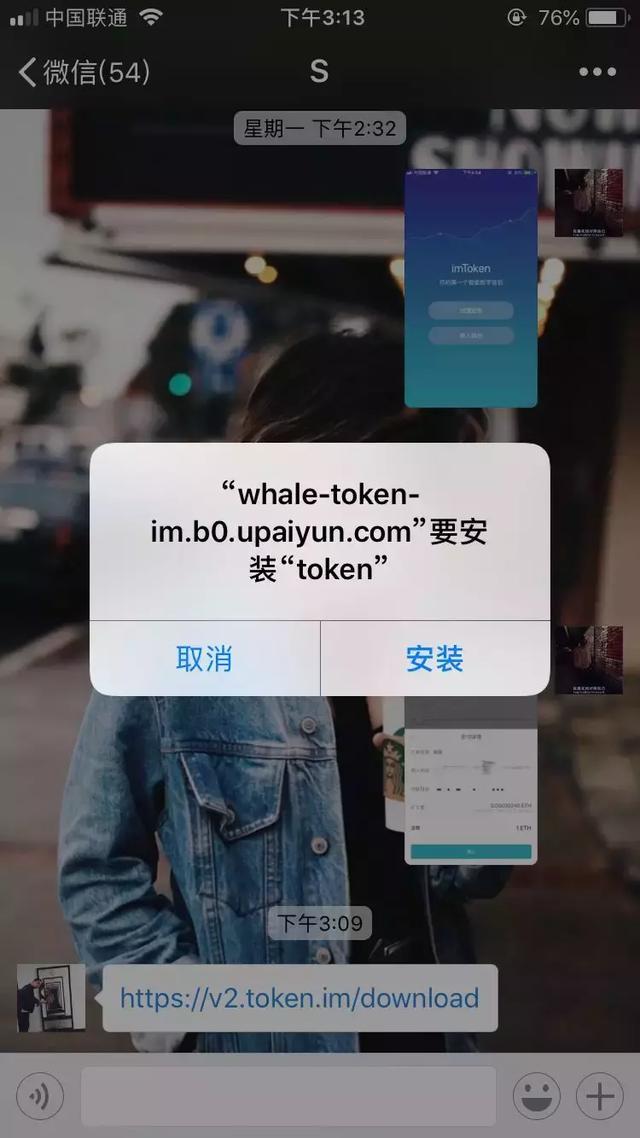 [imtoken苹果版本无法安装]imtoken ios 安装方法