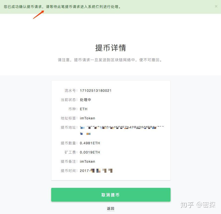 币种最全的钱包_钱包币是啥_im钱包怎么显示币金额·(中国)官方网站