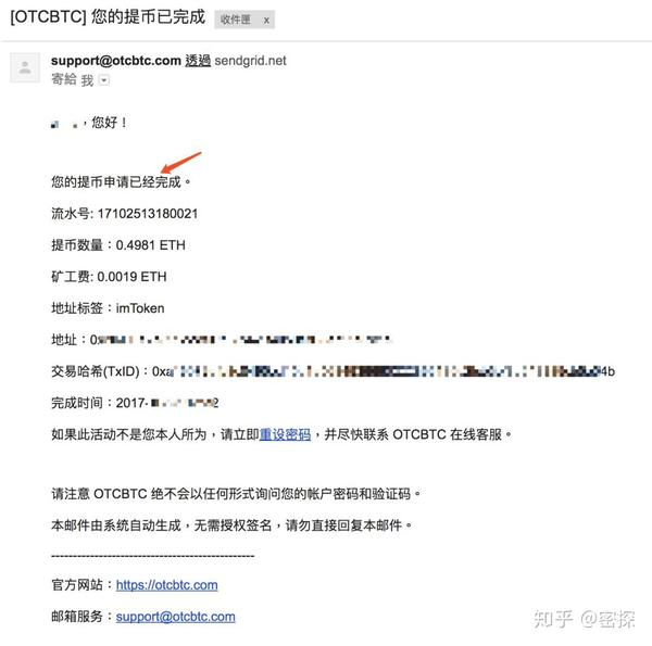 im钱包怎么显示币金额·(中国)官方网站_钱包币是啥_币种最全的钱包