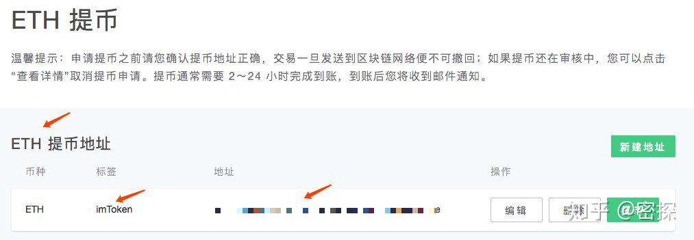 钱包币是啥_币种最全的钱包_im钱包怎么显示币金额·(中国)官方网站