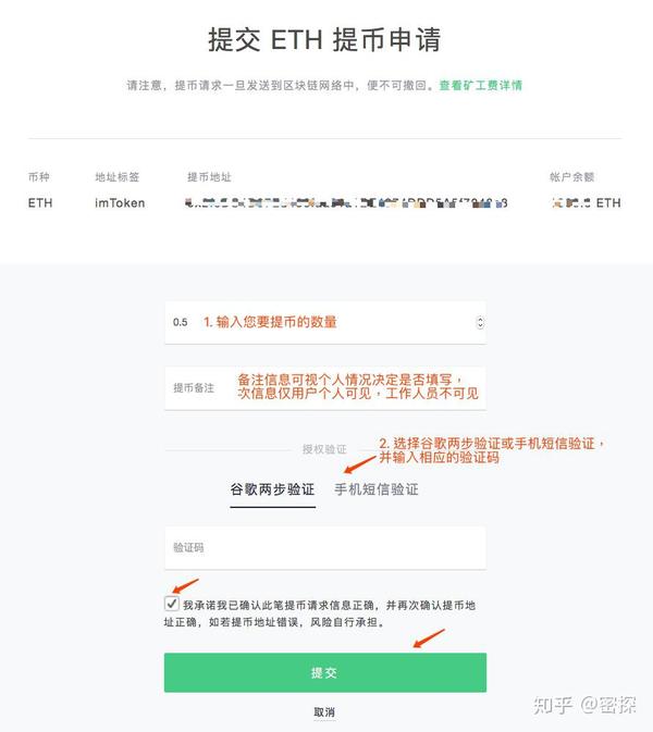 钱包币是啥_币种最全的钱包_im钱包怎么显示币金额·(中国)官方网站