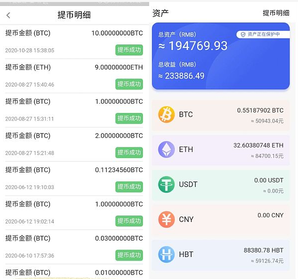 IMTOKEN 云币网 ETH 导入