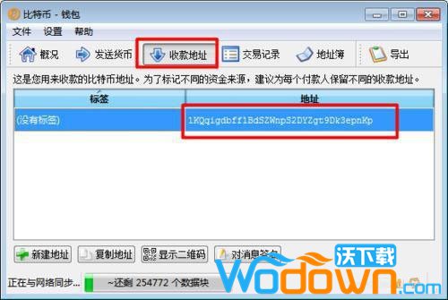 比特派钱包官网版下载_bitpie比特派钱包_比特派钱包下载地址