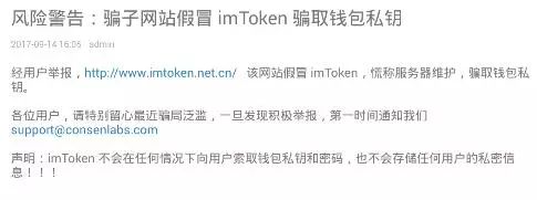 imtoken下载应用宝_imToken安卓版应用APK下载_imtoken2.0安卓版
