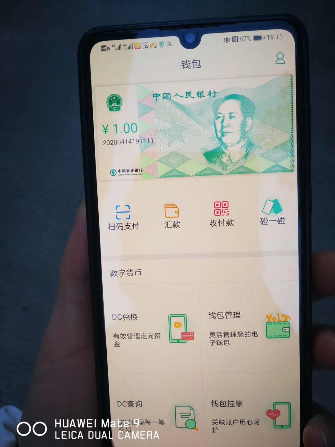 imtoken和麦子哪个好_好麦子什么意思_好麦子图片