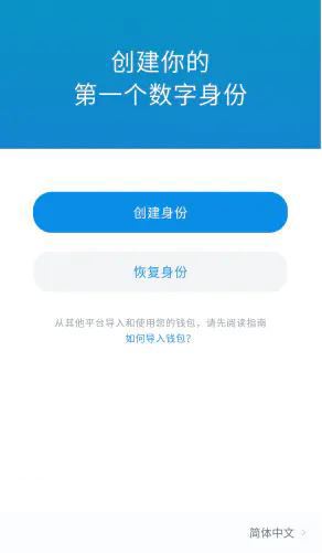 手机下载地址探测_手机imtoken的下载地址软件哪个好_下载地址给我