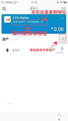 手机imtoken的下载地址软件哪个好_手机下载地址探测_下载地址给我