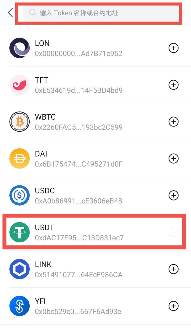 手机下载地址探测_下载地址给我_手机imtoken的下载地址软件哪个好