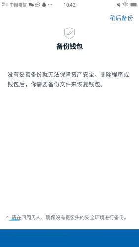 手机下载地址探测_手机imtoken的下载地址软件哪个好_下载地址给我