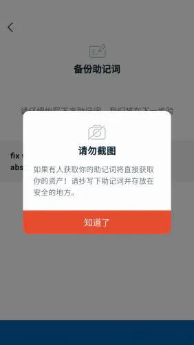 手机imtoken的下载地址软件哪个好_手机下载地址探测_下载地址给我