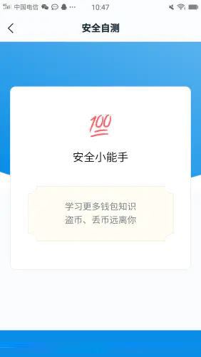 手机imtoken的下载地址软件哪个好_下载地址给我_手机下载地址探测