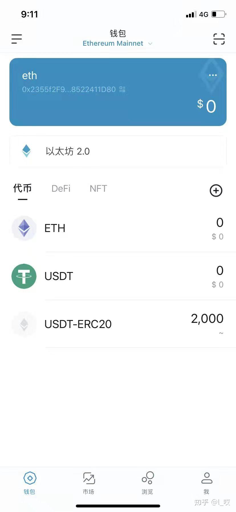 imToken钱包最新版官网-imtoken钱包官方下载最新版