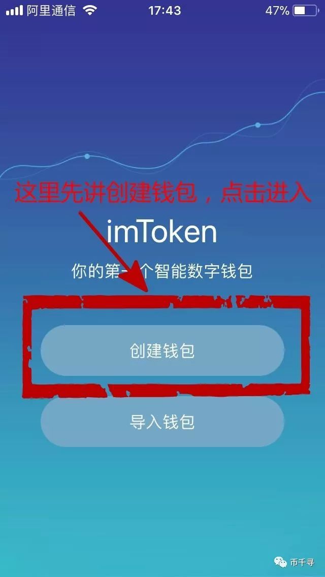 [imtoken钱包下载安卓2.8]imtoken钱包下载安卓28