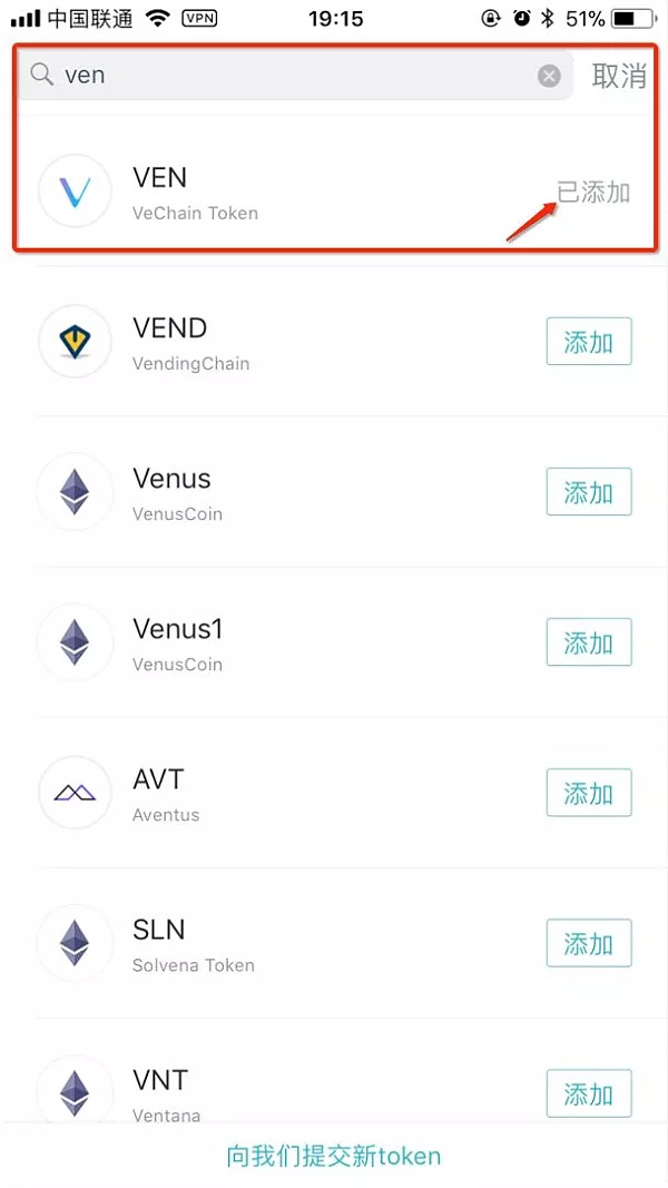 imtoken钱包怎么提到交易所-imtoken钱包怎么提币到交易所