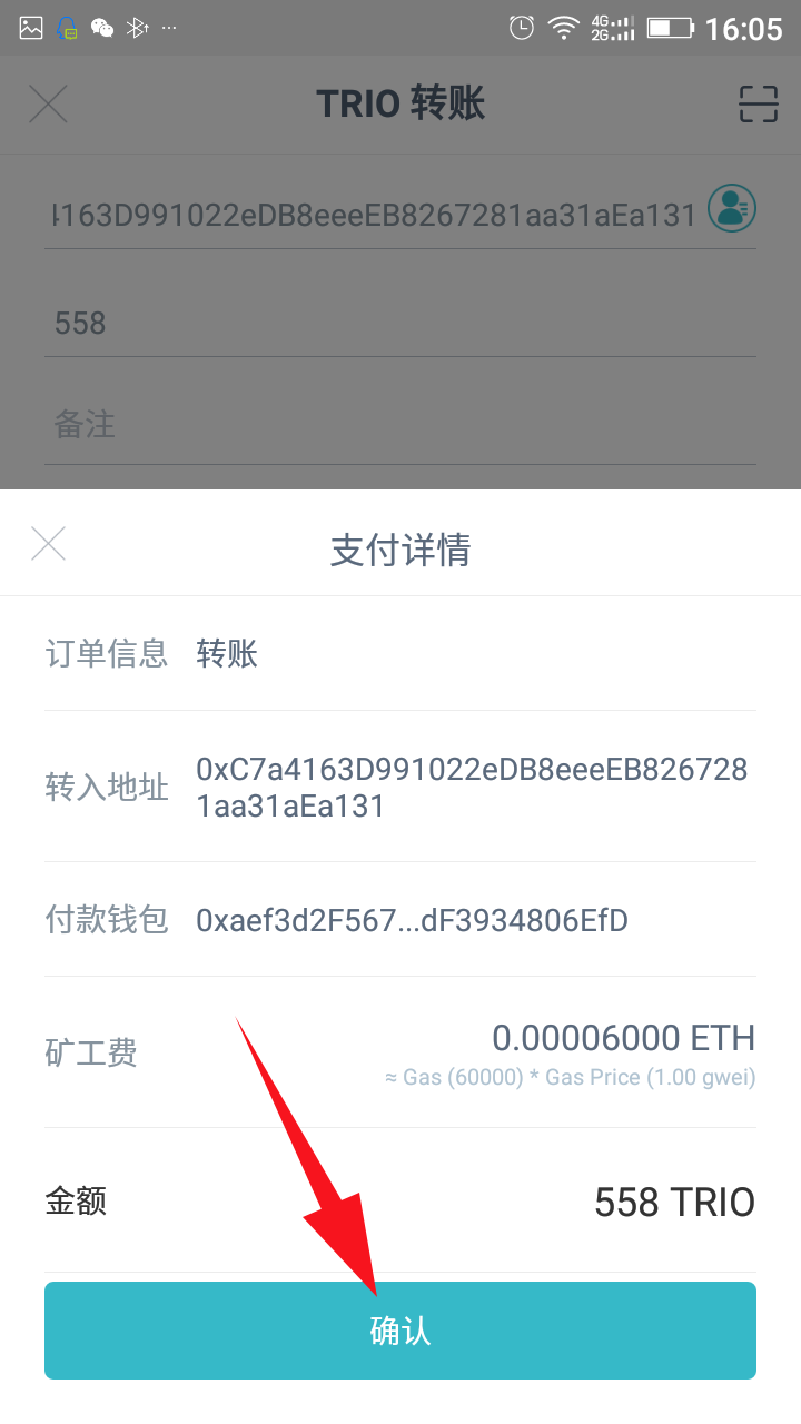 imtoken钱包怎么提到交易所-imtoken钱包怎么提币到交易所