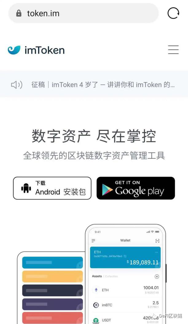 imtoken钱包usdt教程_imtoken钱包如何收款usdt