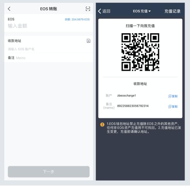 imToken转账成功却没到账是怎么回事？