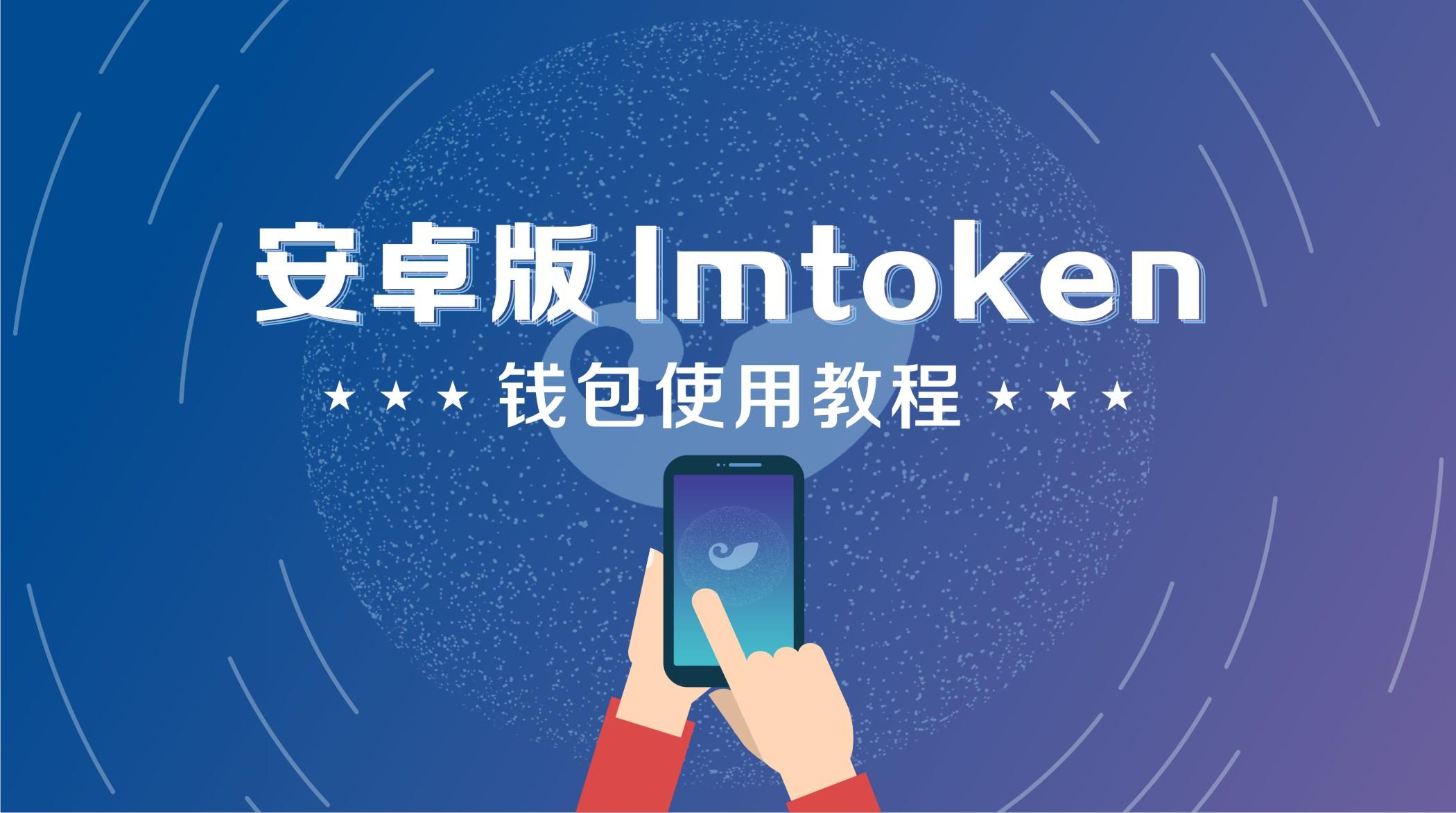 钱包灰色_imtoken钱包图标是灰色的_imtokeneos钱包