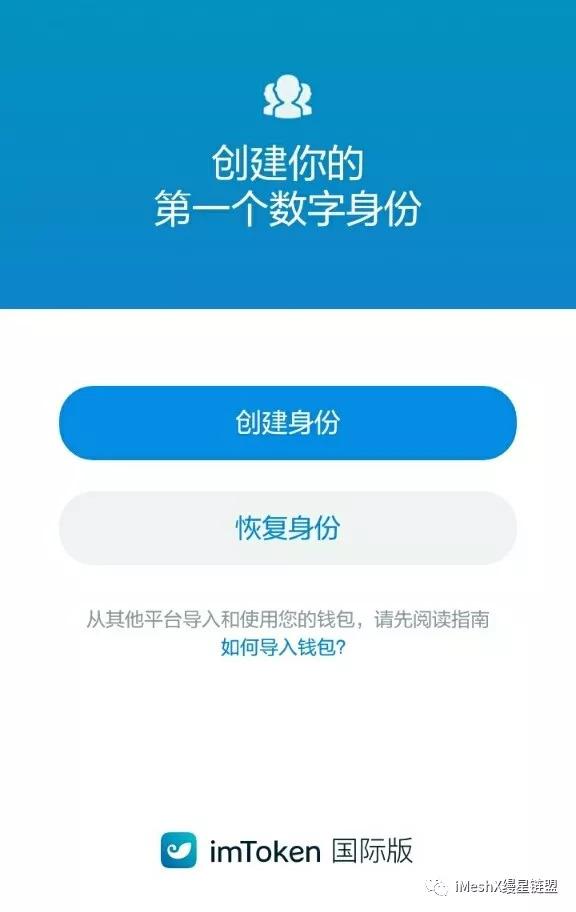 imtokeneos钱包_钱包灰色_imtoken钱包图标是灰色的