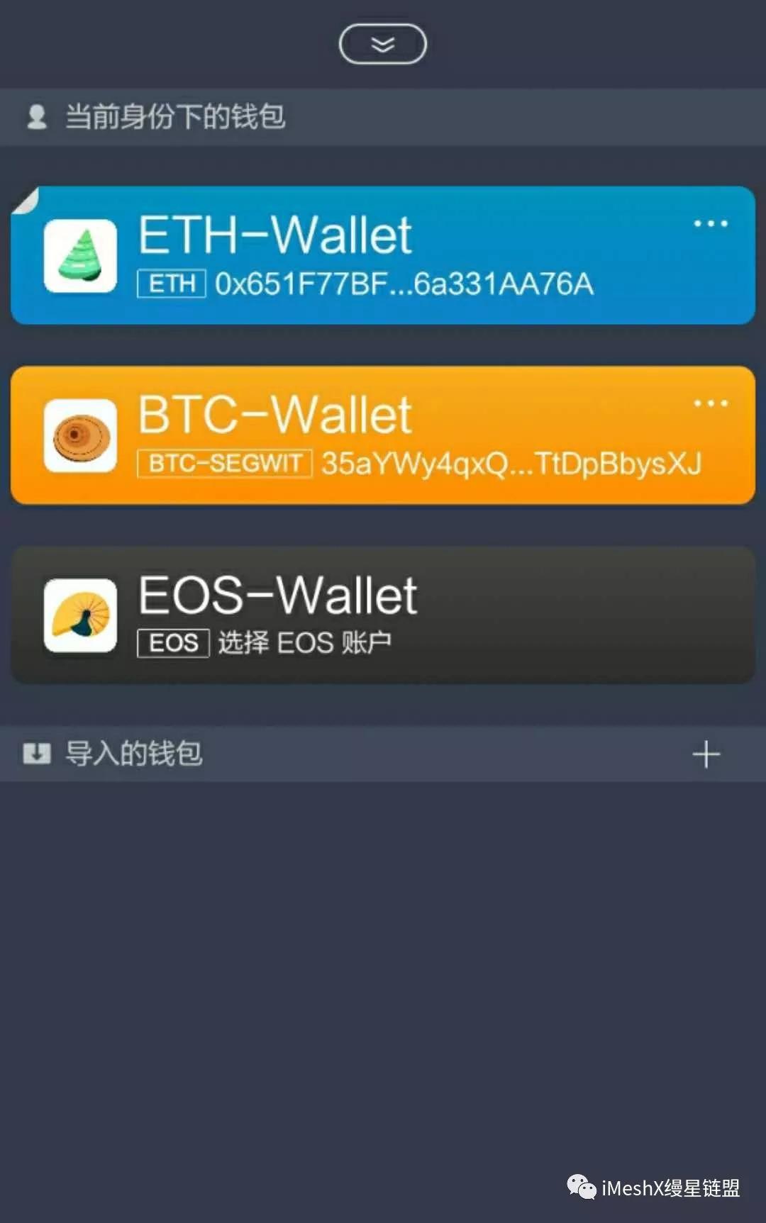 imtokeneos钱包_钱包灰色_imtoken钱包图标是灰色的