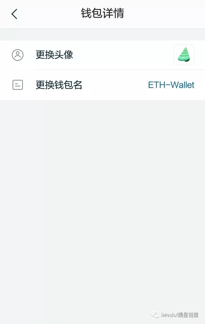 imtokeneos钱包_钱包灰色_imtoken钱包图标是灰色的