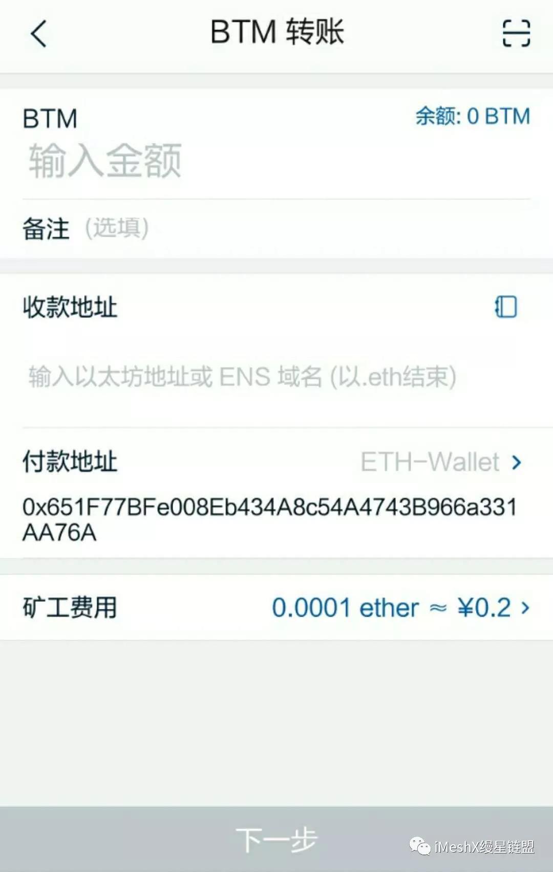 imtokeneos钱包_imtoken钱包图标是灰色的_钱包灰色