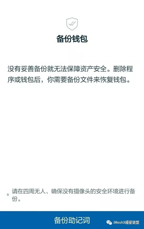 imtoken钱包图标是灰色的_imtokeneos钱包_钱包灰色