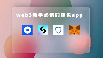 钱包使用方法_钱包使用时间_Trust钱包如何使用DApp