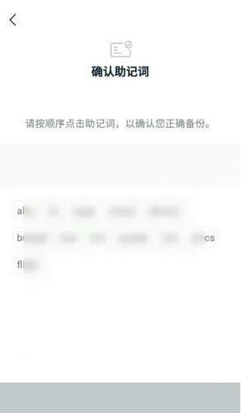 下载安全突围_下载安全教育平台app_如何安全下载imToken