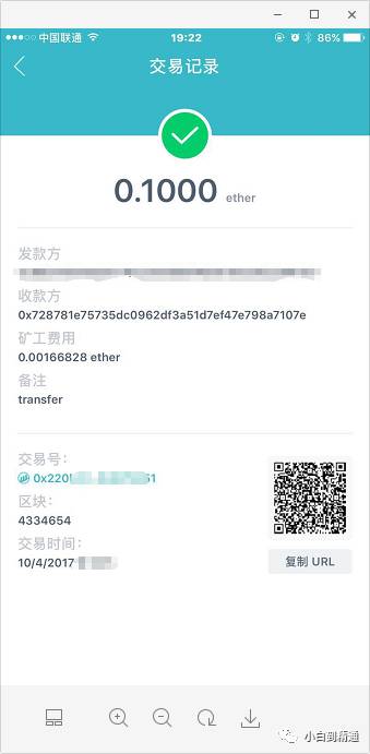 维维钱包官方网站_钱能钱包官方网站_imtoken钱包官方网站