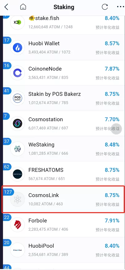CosmosLink 利用 ImToken 实施庞氏骗局，该骗局已吸引 10 人参与