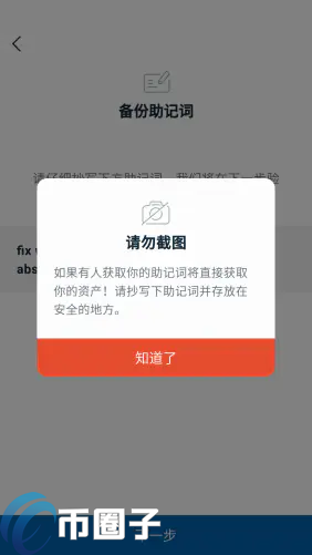 im钱包和tp钱包哪个安全_钱包安全吗_钱包安全还是交易所安全