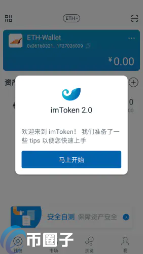钱包安全还是交易所安全_钱包安全吗_im钱包和tp钱包哪个安全