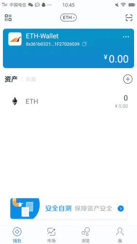 钱包安全还是交易所安全_钱包安全吗_im钱包和tp钱包哪个安全