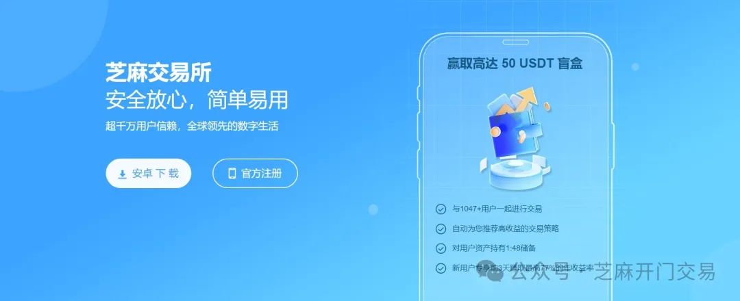 钱包官方下载_钱包app下载安装安卓版_冷钱包app下载