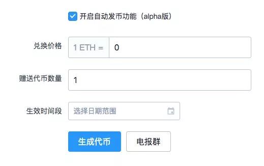 imtoken代币授权_代币token_imtoken提交代币信息