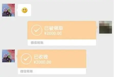 微信转账记录保存几年？想永久删除该怎么做？