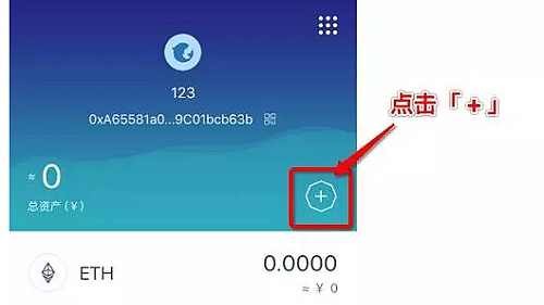 imtoken钱包ios下载链接imtoken钱包ios版下载v135 ipho