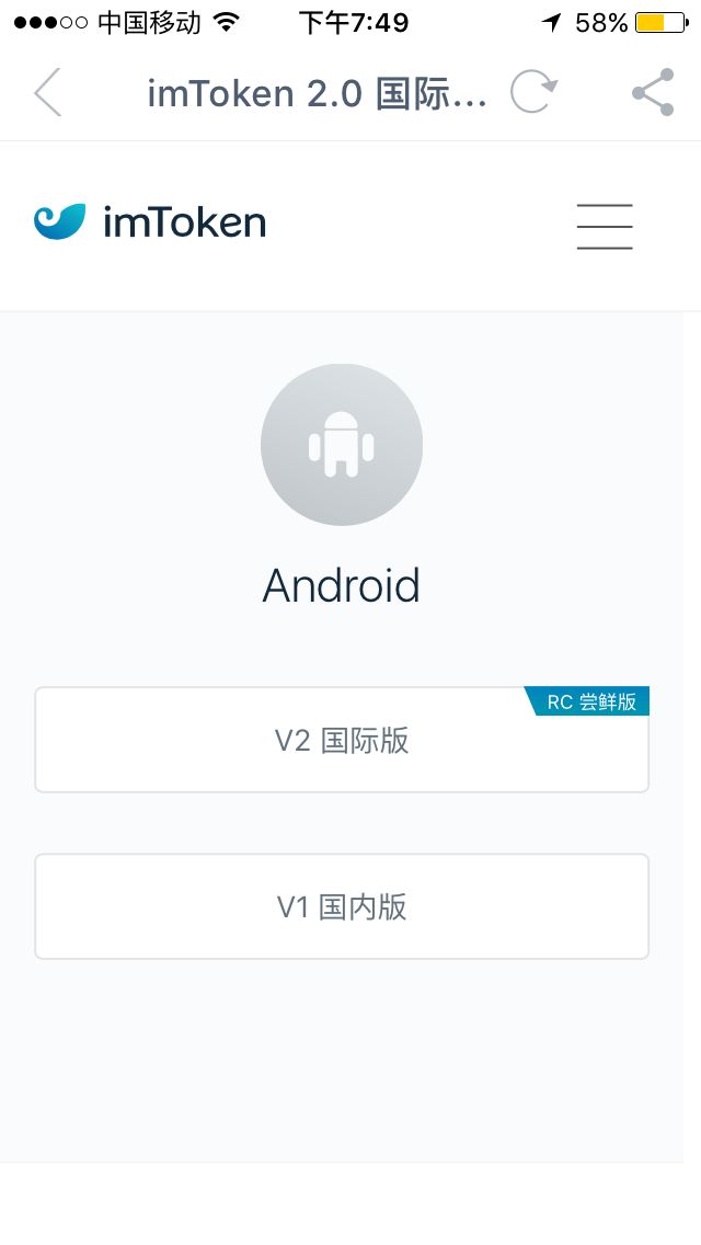 钱包app苹果版_im钱包ios下载_imToken钱包苹果版下载