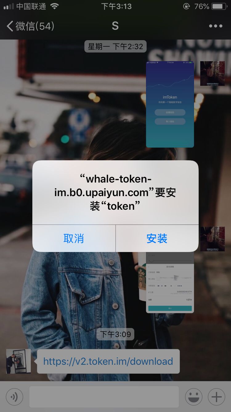 钱包app苹果版_imToken钱包苹果版下载_im钱包ios下载