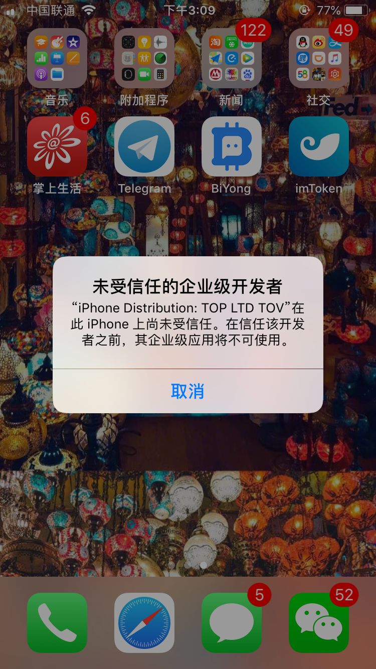 imToken钱包苹果版下载_钱包app苹果版_im钱包ios下载