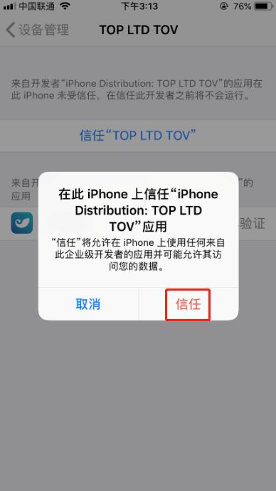 imToken钱包苹果版下载_im钱包ios下载_钱包app苹果版