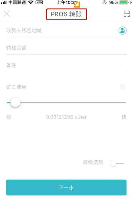 钱包主图模板_图片钱包_imtoken钱包图文使用教程