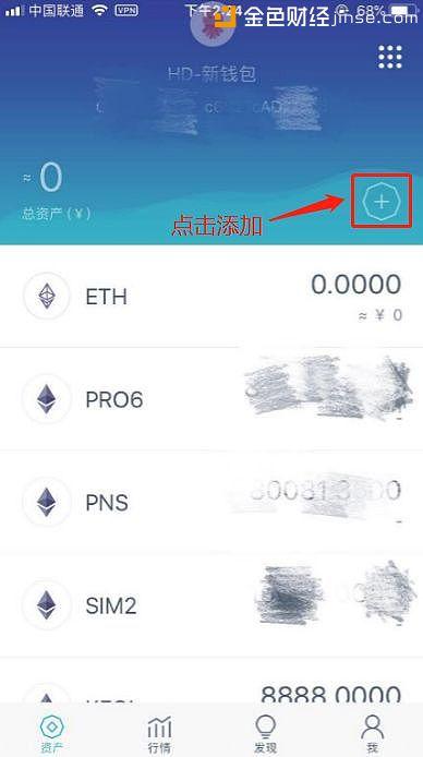 imtoken钱包图文使用教程_图片钱包_钱包主图模板