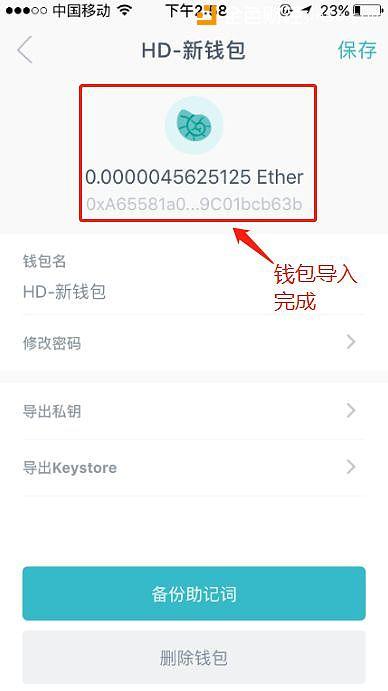 imtoken钱包图文使用教程_钱包主图模板_图片钱包