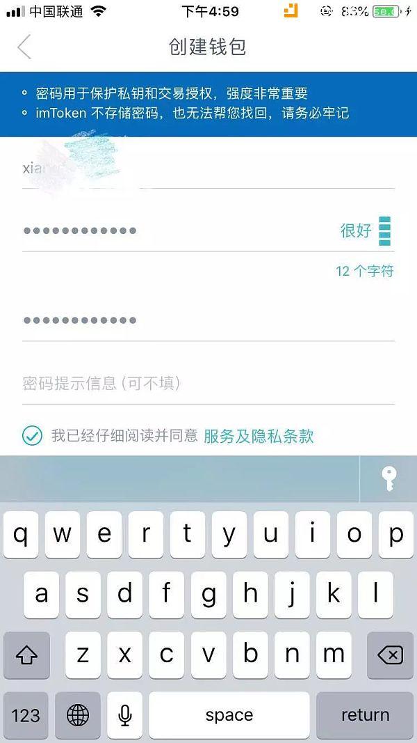 imtoken钱包图文使用教程_图片钱包_钱包主图模板