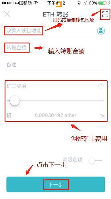 imtoken钱包图文使用教程_钱包主图模板_图片钱包